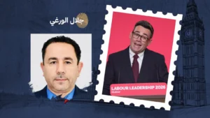 مؤتمر حزب العمال البريطاني.. هل جدّد الأمل؟