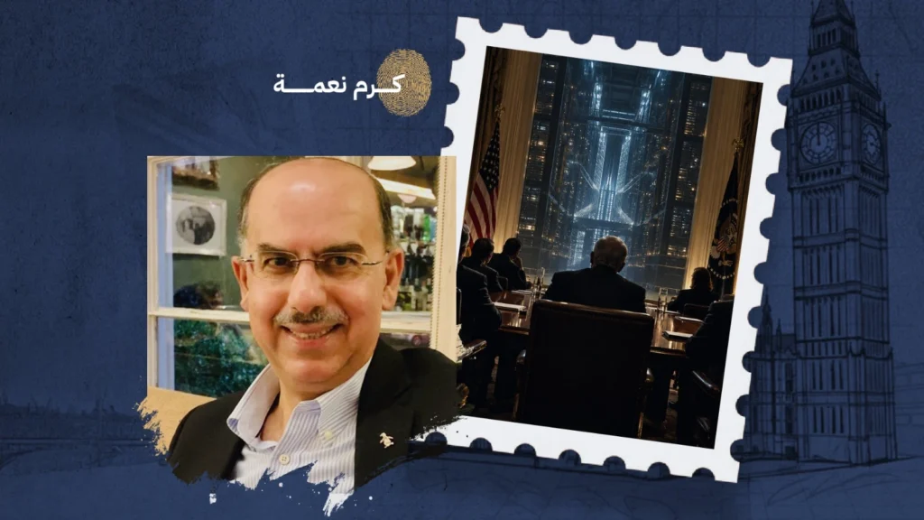 توقيع بروتكول تسليم عرش العالم