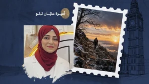 المعارك التي اختارك الله لها