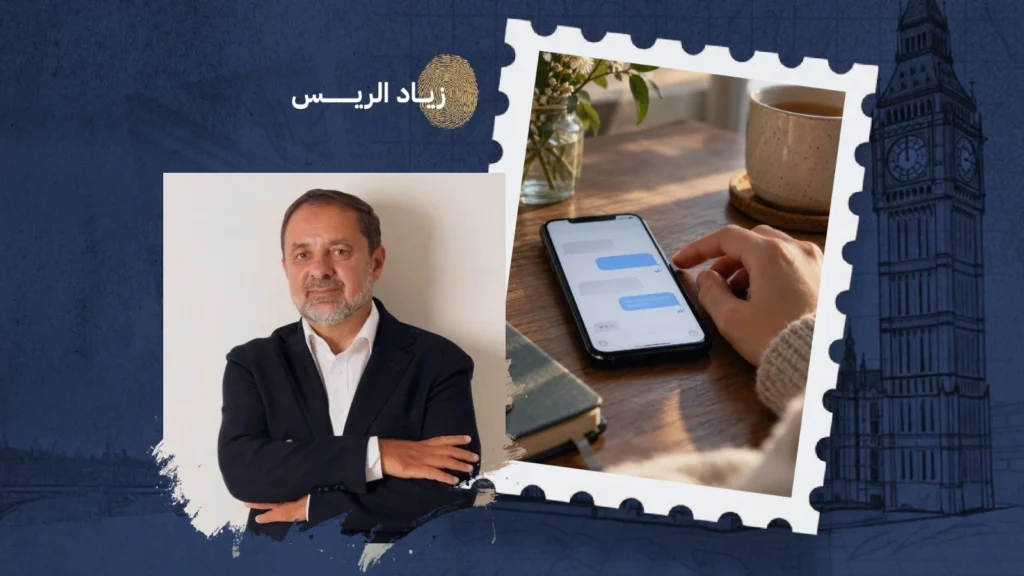 العلامة الزرقاء