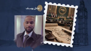 عليكم أن تخسؤوا وتبوؤوا بشسع نعل كُليب