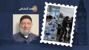 حين يتقدم العلم وتتراجع الأخلاق