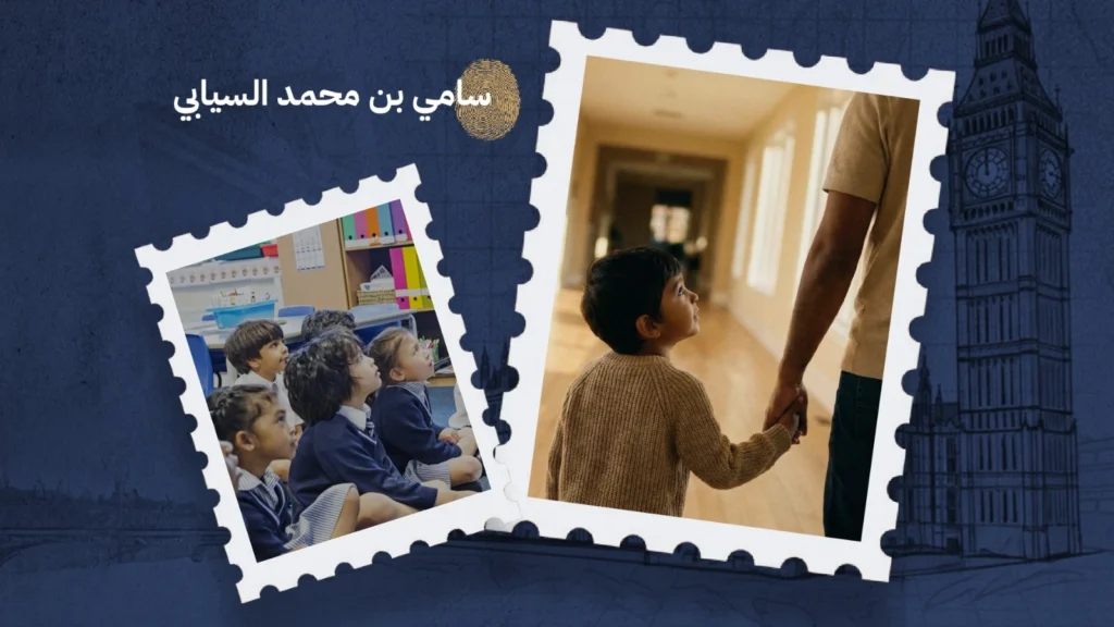 من وعي الأسرة إلى حصانة المجتمع