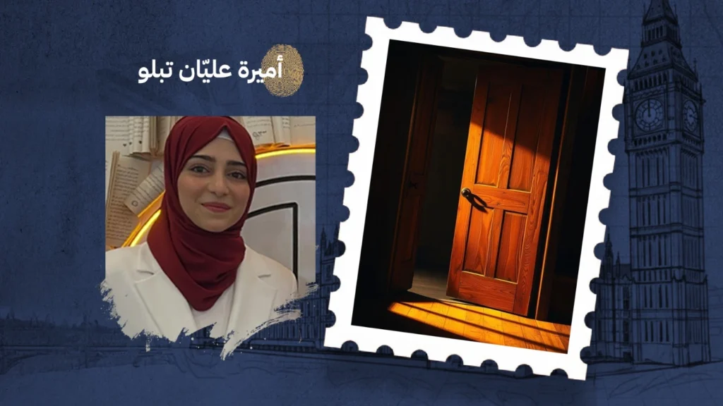 علامةٌ صغيرة للقاء كبير