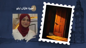 علامةٌ صغيرة للقاء كبير