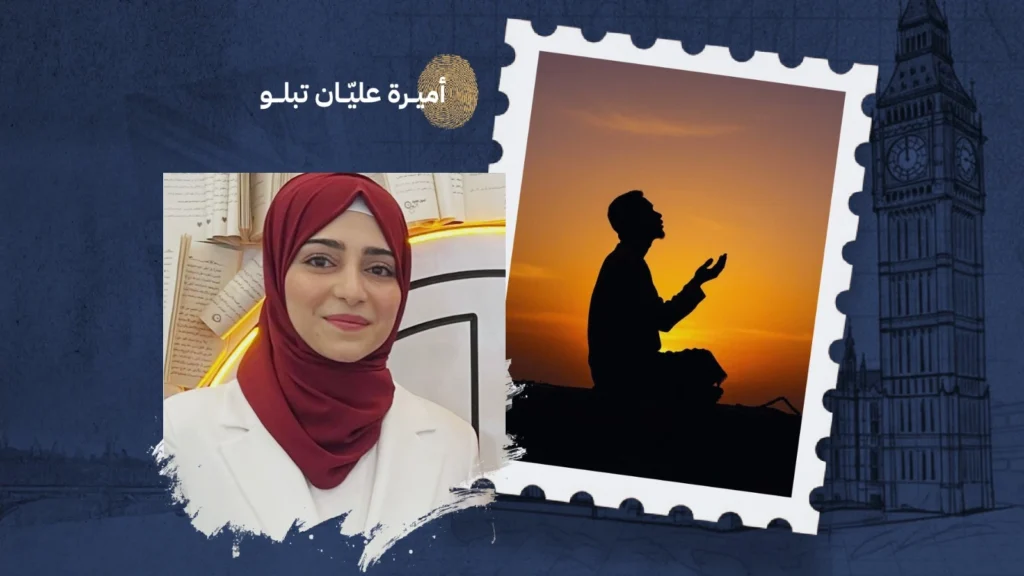 خصومةٌ رُفعت إلى السماء