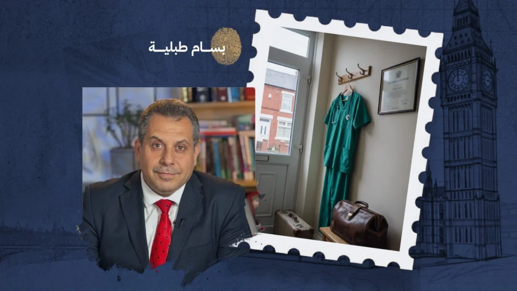 بريطانيا تسحب الأمان من لاجئ سوري بعد عشر سنوات.. أليس من حقه الاستقرار؟