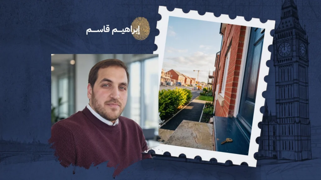برنامج (Your First Home)..هل تدعم الحكومة مشتري المنازل أم شركات البناء؟