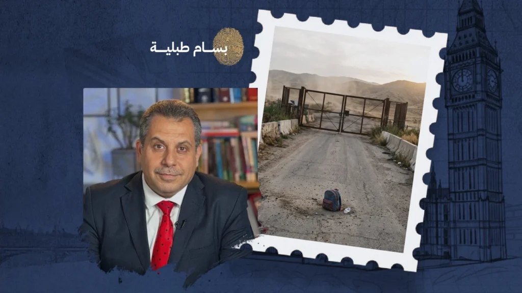 خذلان بريطاني لأهل غزة: مسار آمن للاجئين لا يصل إلى المحاصرين في القطاع