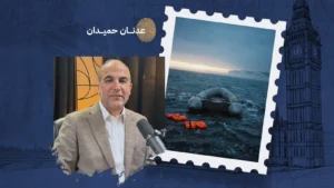 قوارب الموت عبر القنال الإنجليزي: لماذا يهرب الناس من أوطانهم ومن المسؤول عن مآسيهم؟