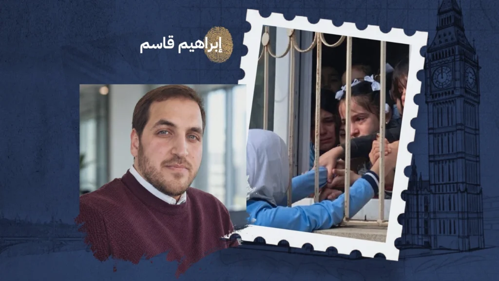 من زنزانة أنيس إلى مدارس أذربيجان... حين يُسلب الأطفال حقهم في الحرية