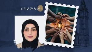 أن تكون إنسانًا أولًا.. كيف نتجاوز العِرق واللون والشكل؟