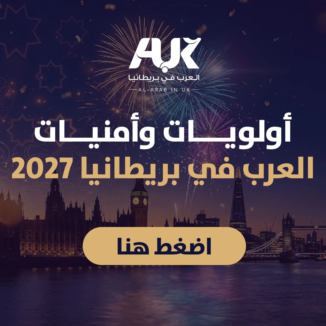 uk ads space mobile