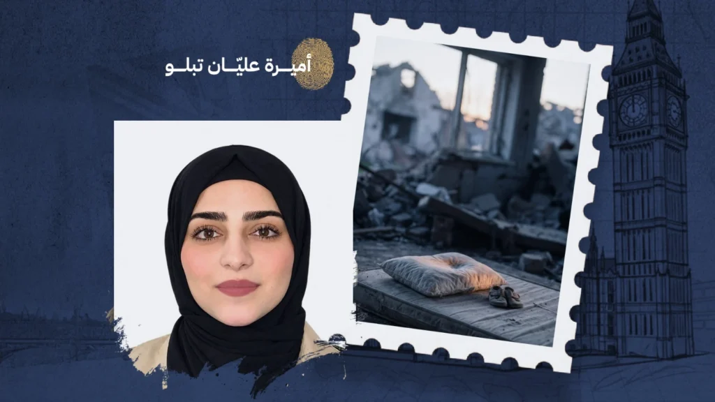 في دمعة الأم شيءٌ من الصبر… كم نزفت غزّة أطفالها، وكم كان مقدار صبرها؟
