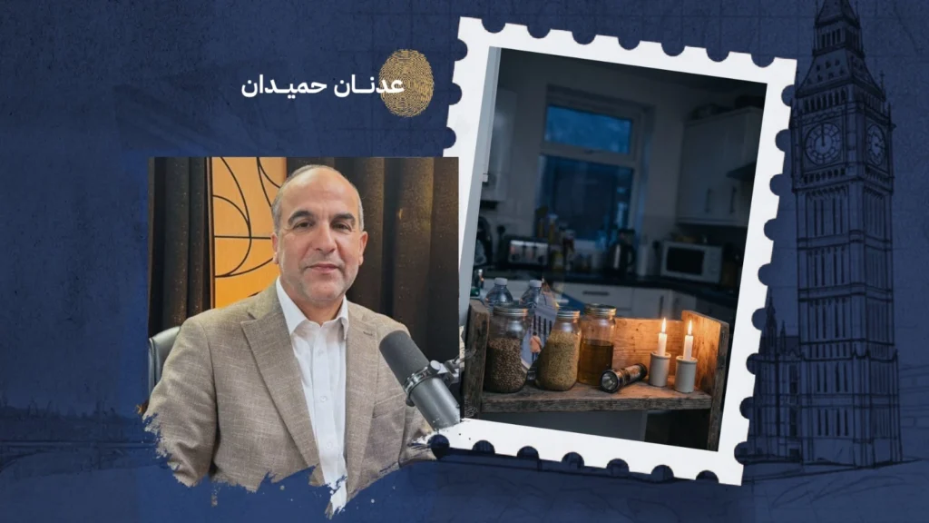 بيتٌ معلّق بسلك واحد.. لماذا تعيدنا بريطانيا إلى مونة الجدّات؟