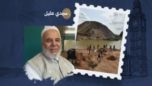 مقال مجدي عقيل: من ذكرياتي: سيراليون بلد الماس والفقر المدقع (الجزء الأول)