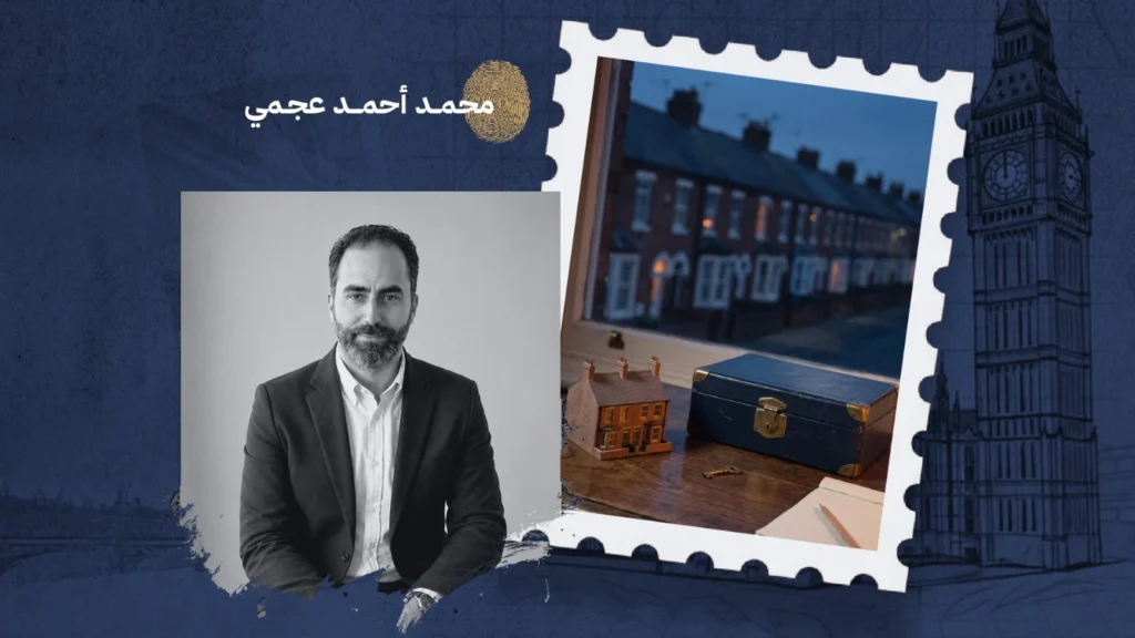 ترقب لجدية الحكومة بالعقوبات على المستوطنات بعد اكتشاف فعالية ترويحية لها بحدث طبي في لندن
