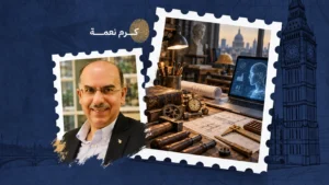 هل تنقرض الوظائف أم تعود من المتحف؟