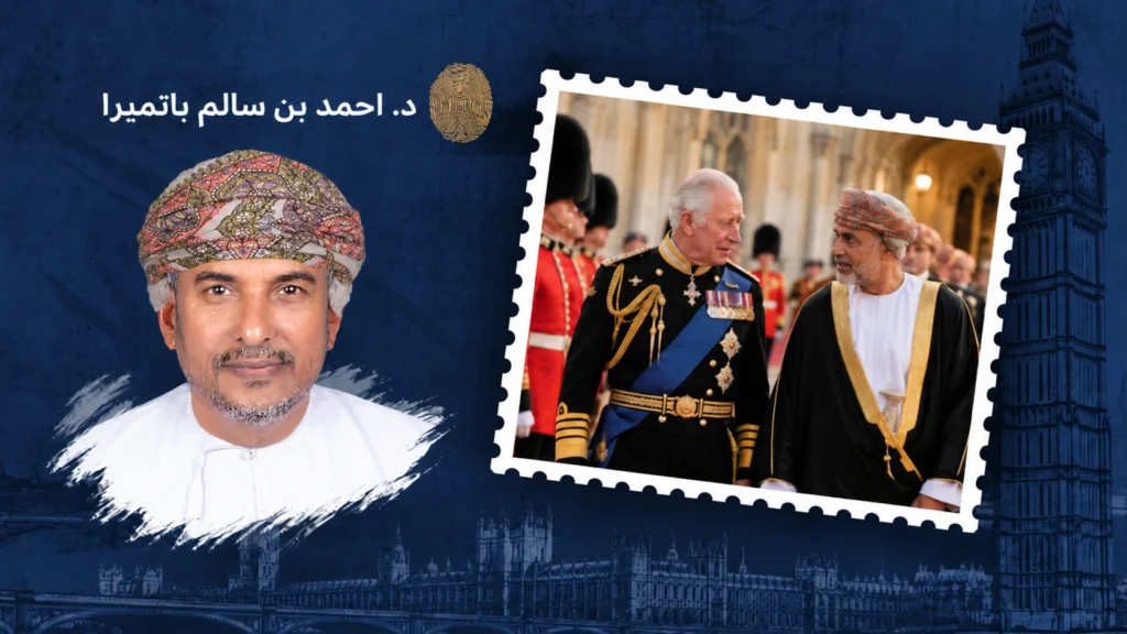 أوراق الخريف: سلطنة عُمان والمملكة المتحدة: علاقات تاريخية وتعاون بلا حدود