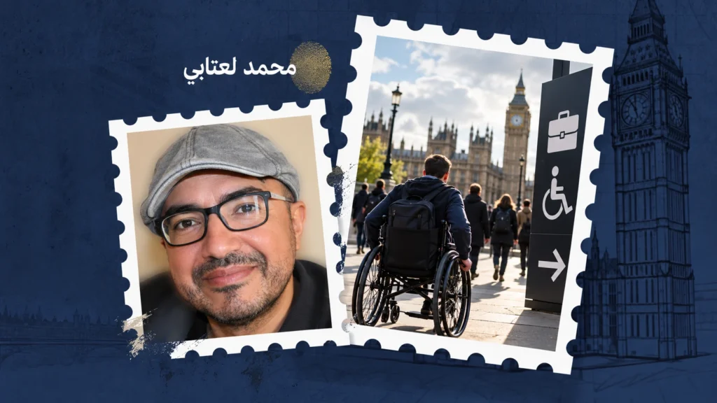 من «مقاربة الرعاية» إلى «مبادرات التنمية»| جواب مقنع لمستقبل الشباب ذوي الإعاقة في بريطانيا؟