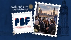التحول الرقمي ومستقبل الأعمال: من الكفاءة المالية إلى النمو المستدام