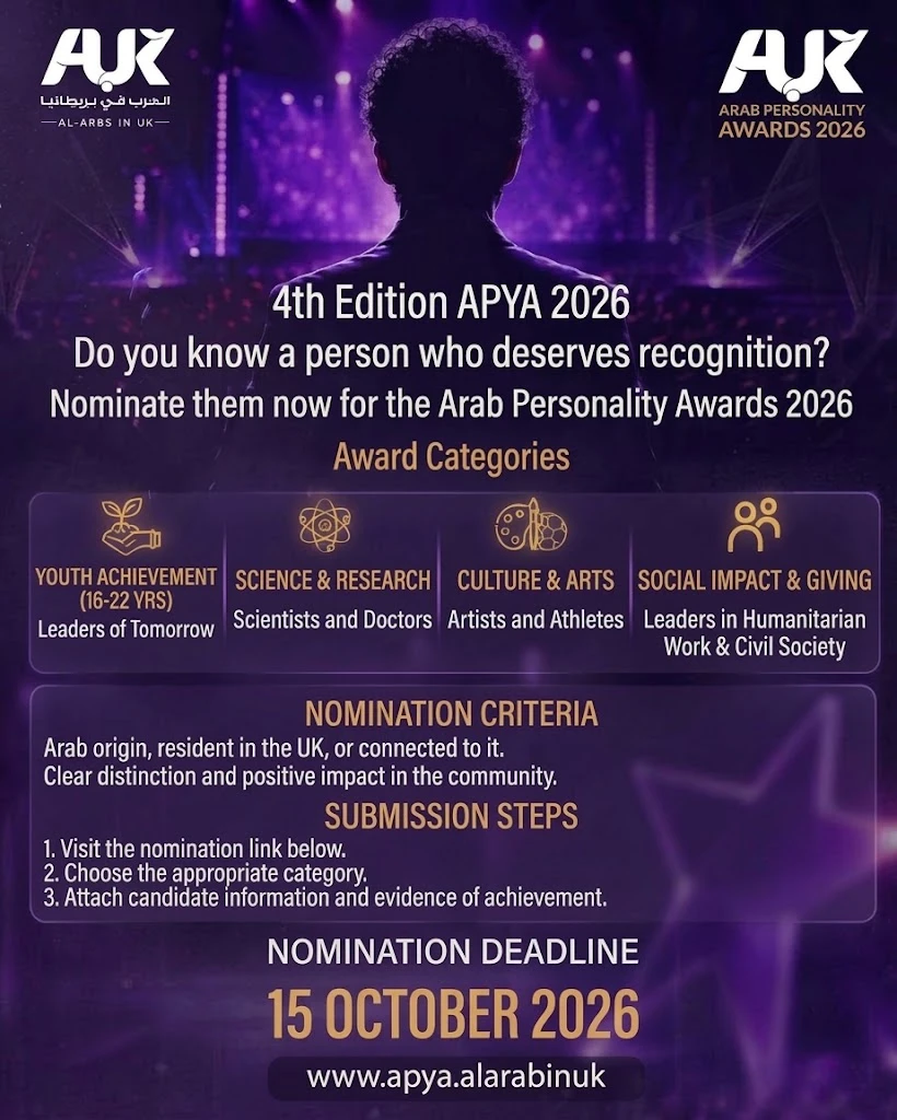 Al Arab in UK Announces Date for the 2026 Arab Personality of the Year Awards Ceremony
