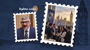 منتدى الرواد للأعمال ورؤية التكامل