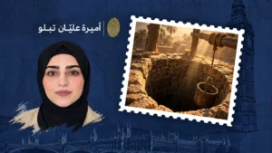 تتلاشى الروايات أمام عظمة قصة يوسف!